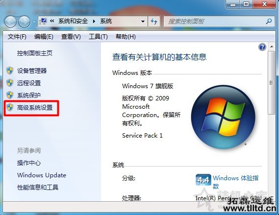 Win7系统提示com surrogate 已停止工作的解决方法
