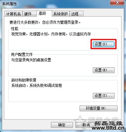 Win7系统提示com surrogate 已停止工作的解决方法