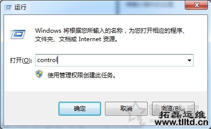 Win7系统提示active directory域服务当前不可用的解决方法介绍