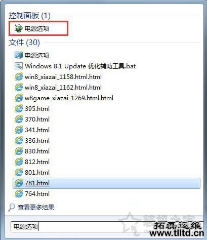 电脑自动黑屏时间怎么设置？电脑长时间不动,就会自动黑屏解决方法
