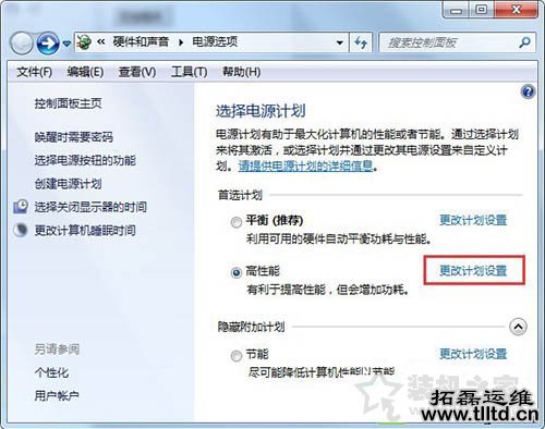 电脑自动黑屏时间怎么设置？电脑长时间不动,就会自动黑屏解决方法