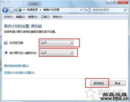 电脑自动黑屏时间怎么设置？电脑长时间不动,就会自动黑屏解决方法