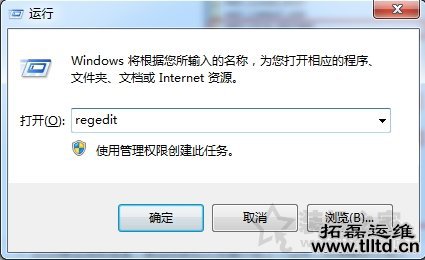 电脑光驱图标不见怎么修复？Win7系统下光驱图标不见了的解决方法