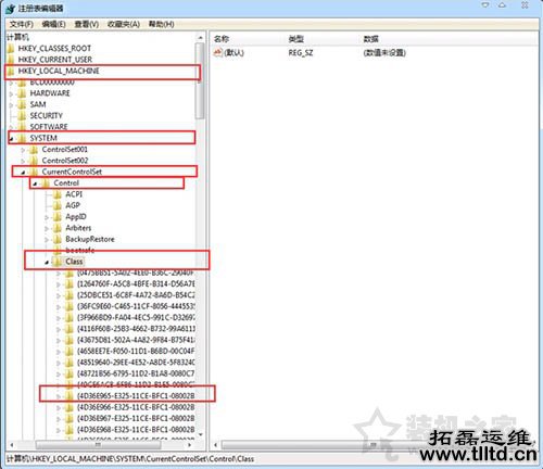 电脑光驱图标不见怎么修复？Win7系统下光驱图标不见了的解决方法