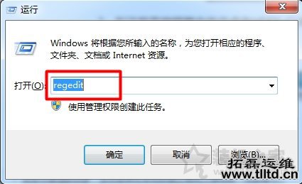 Win7开始菜单打开速度慢怎么办？Win7系统加快菜单显示速度方法