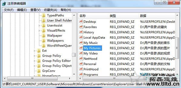 Win7系统自带的截图工具不能用了的解决方法