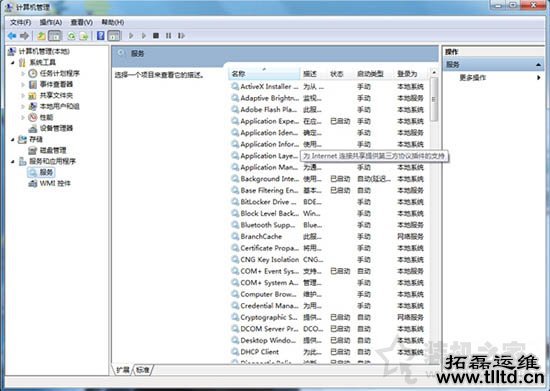 Win7电脑删除文件速度很慢怎么办 Win7系统删除文件速度慢解决方法