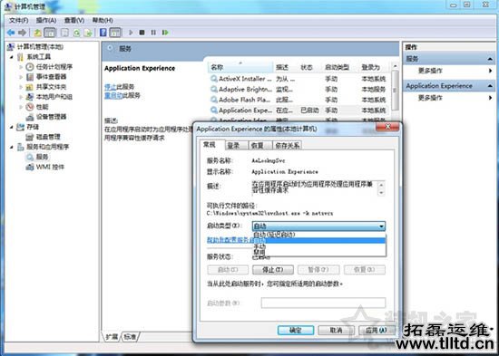 Win7电脑删除文件速度很慢怎么办 Win7系统删除文件速度慢解决方法