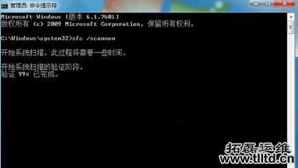 Win8.1系统更新时提示8024402f错误的应对措施