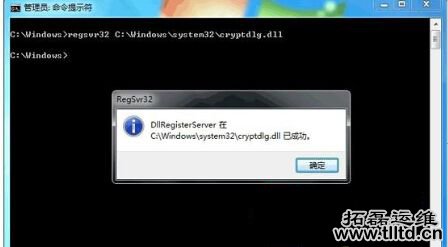 Win8.1系统更新时提示8024402f错误的应对措施