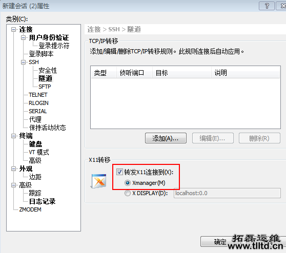Centos7下如何搭建KVM虚拟机 电脑技术网