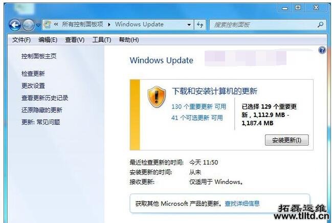 Win7系统自动更新怎么关闭？Win7电脑关闭系统自动更新的教程