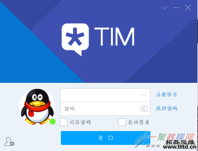 Ubuntu通过wine安装QQ无法输入账号怎么办