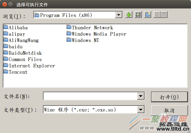 Ubuntu通过wine安装QQ无法输入账号怎么办