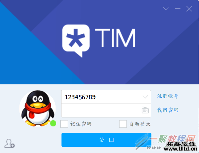 Ubuntu通过wine安装QQ无法输入账号怎么办