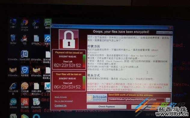 Win10勒索病毒怎么预防 Win10预防勒索病毒方法
