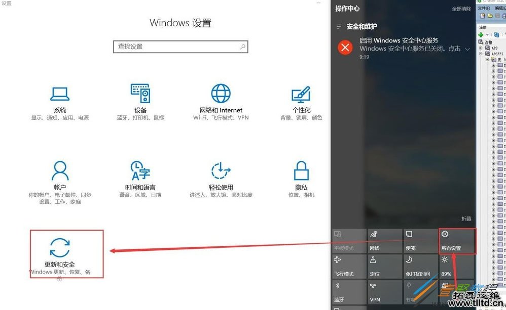 Win10勒索病毒怎么预防 Win10预防勒索病毒方法