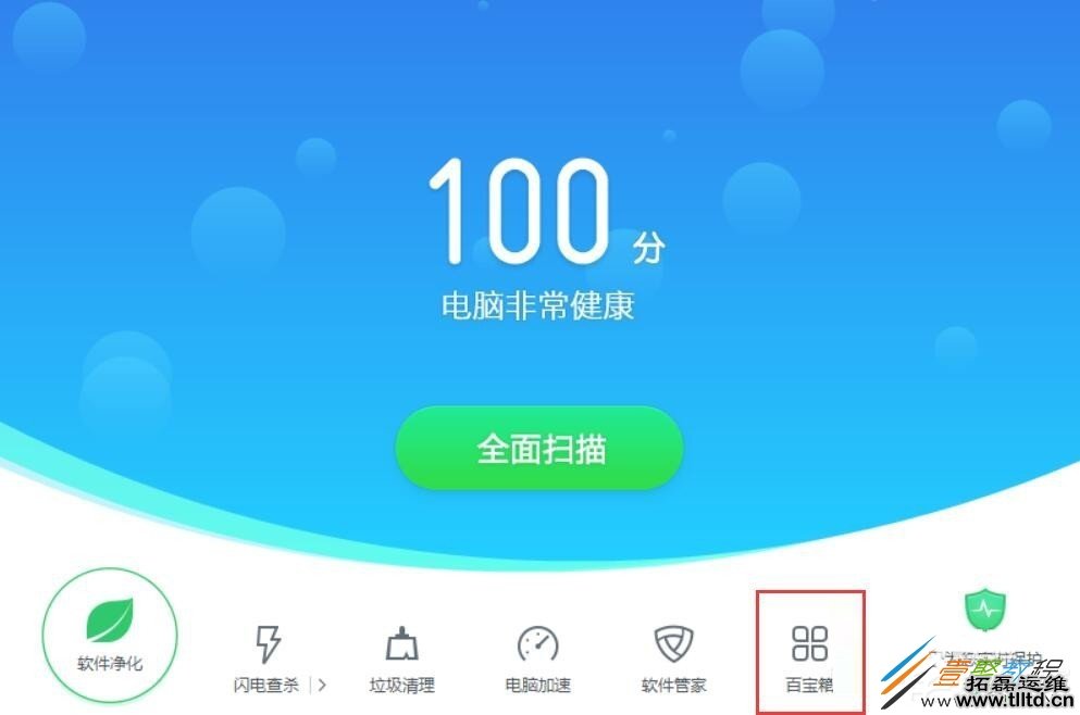 Win10勒索病毒怎么预防 Win10预防勒索病毒方法