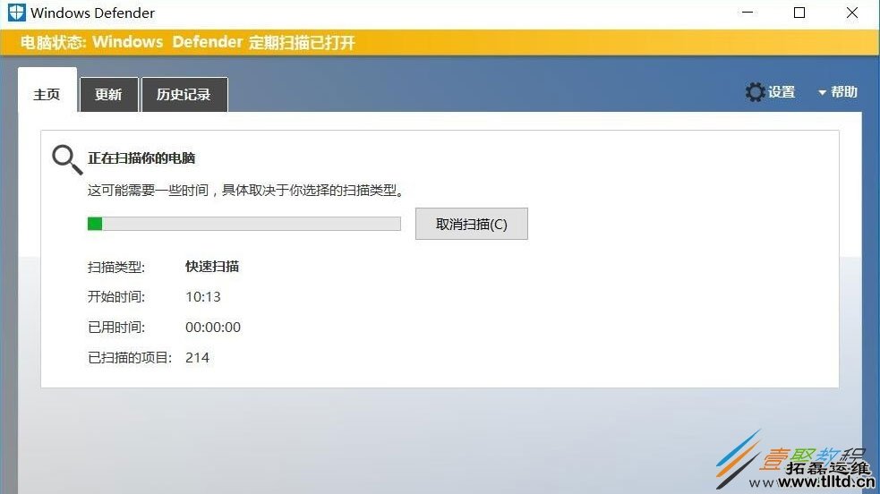 Win10勒索病毒怎么预防 Win10预防勒索病毒方法
