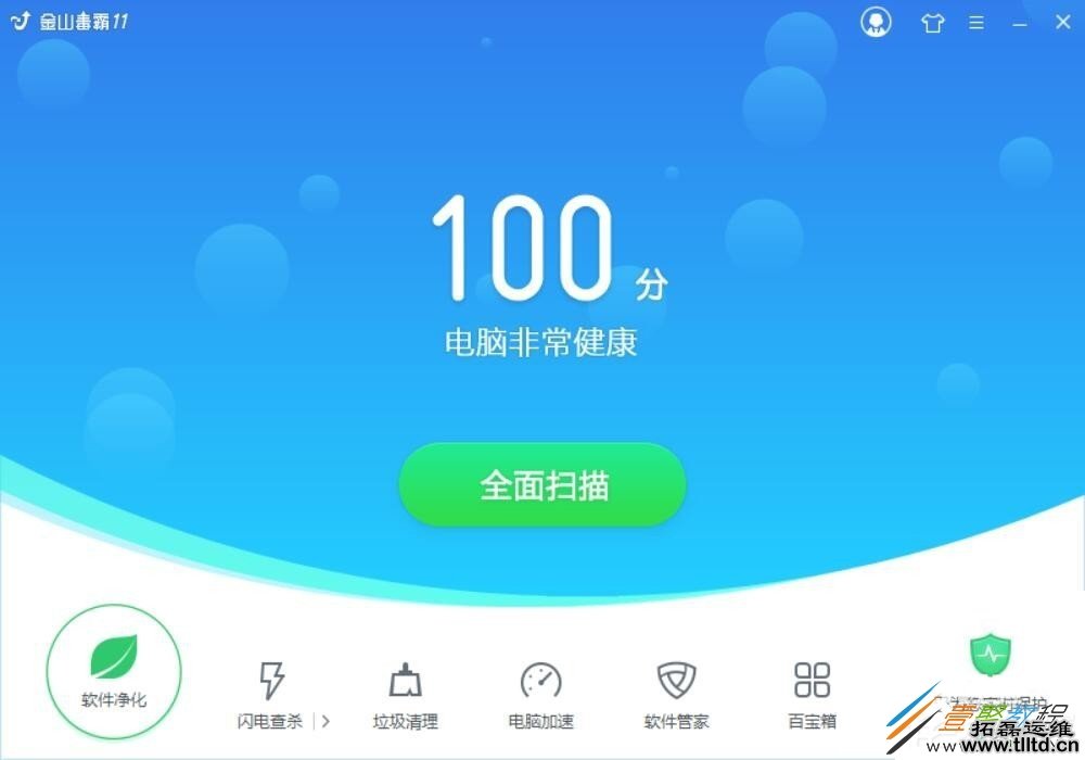 Win10勒索病毒怎么预防 Win10预防勒索病毒方法