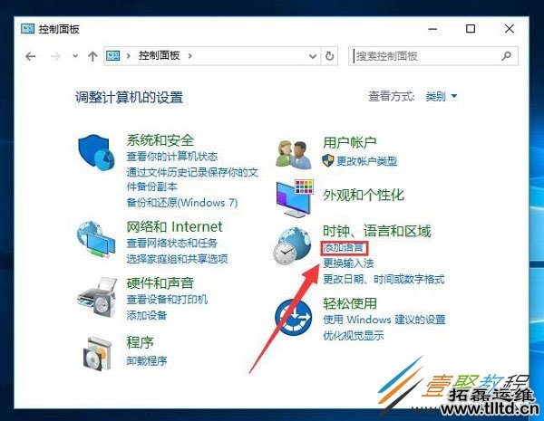 Win10系统出现程序无法正常启动怎么办 Win10出现错误0xc0000142怎么解决