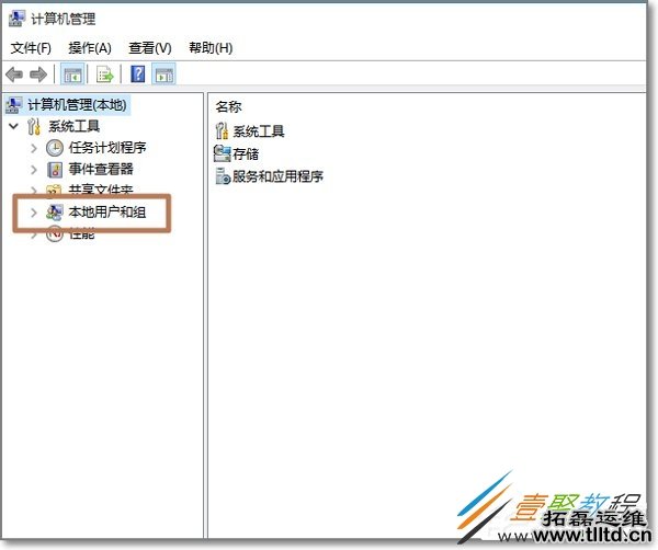 Win10管理员账户不见了怎么用Administrator登录