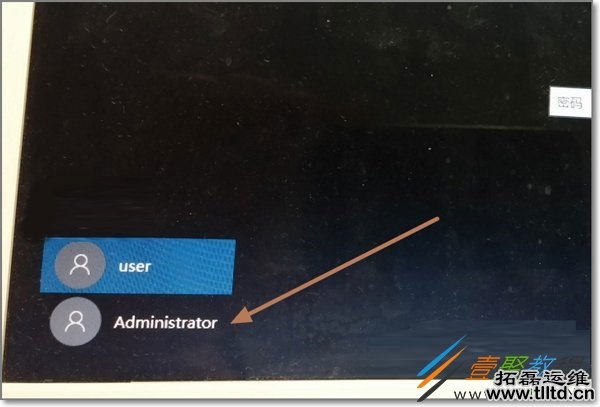 Win10管理员账户不见了怎么用Administrator登录
