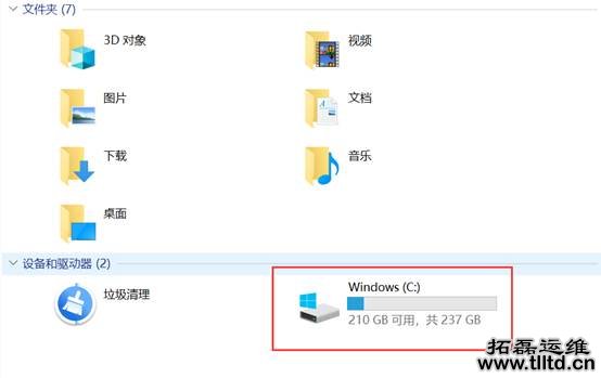笔记本硬盘分区