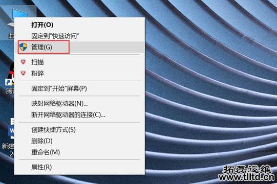 笔记本硬盘分区