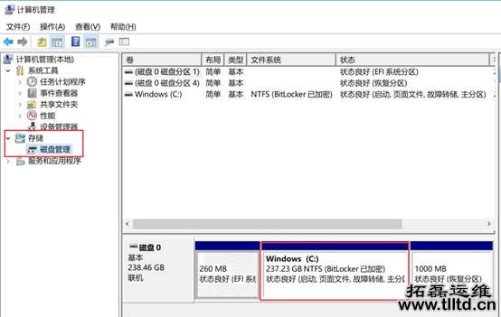 笔记本硬盘分区
