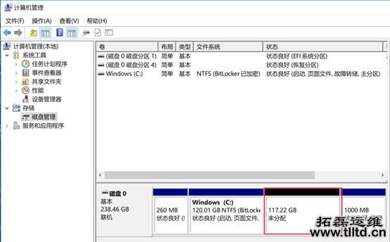笔记本硬盘分区