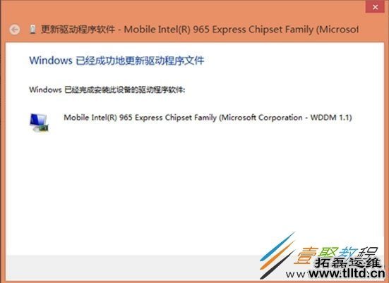 Win8怎么安装驱动 Win8安装驱动方法教程