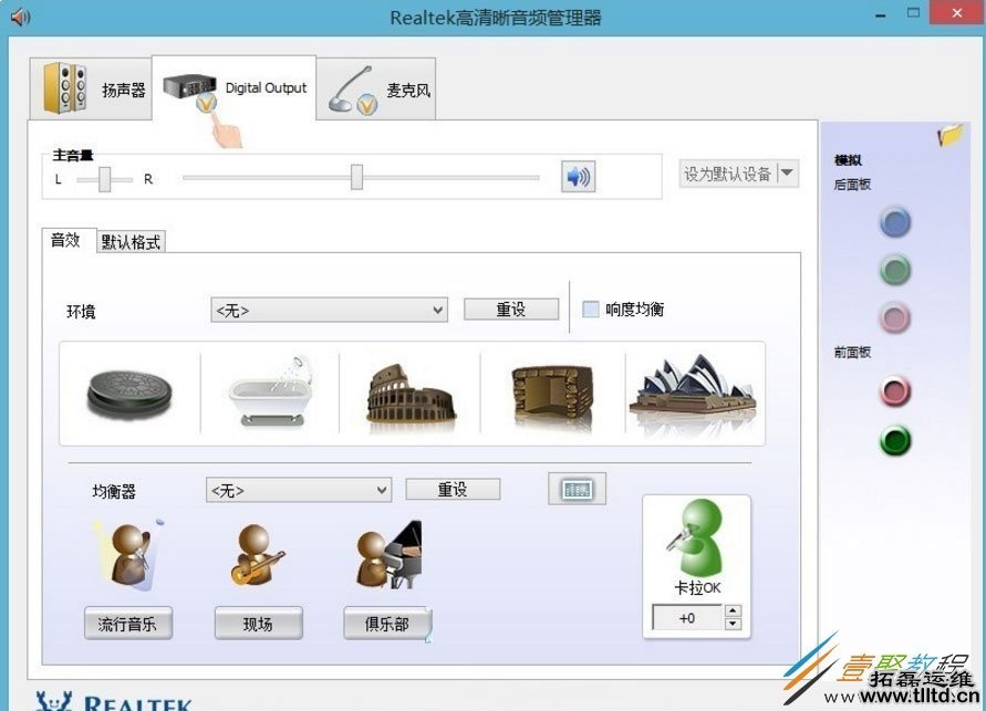 Win8电脑没有声音且驱动正常怎么回事 Win8电脑没有声音且驱动正常怎么解决