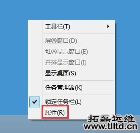 Win8怎么设置恢复语言栏 Win8语言栏设置成WinXP/7的语言栏形式方法