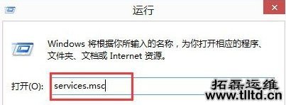 Win8系统怎么打开无线网络服务 Win8系统无线网络服务开启方法