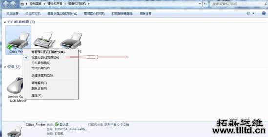 打印机常见故障