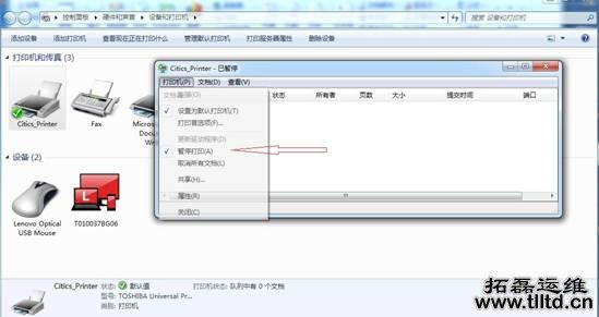 打印机常见故障