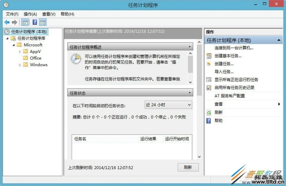 Win8搜狗输入法禁用自动升级PinyinUp.exe方法