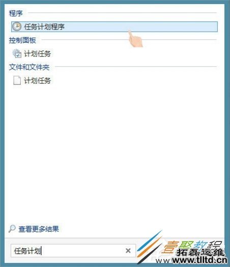 Win8搜狗输入法禁用自动升级PinyinUp.exe方法