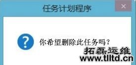 Win8搜狗输入法禁用自动升级PinyinUp.exe方法