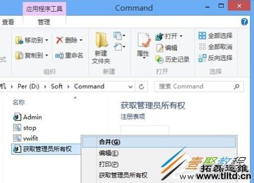 Win8隐藏文件夹MSOCache怎么删除 Win8删除隐藏文件夹MSOCache方法