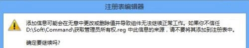 Win8隐藏文件夹MSOCache怎么删除 Win8删除隐藏文件夹MSOCache方法