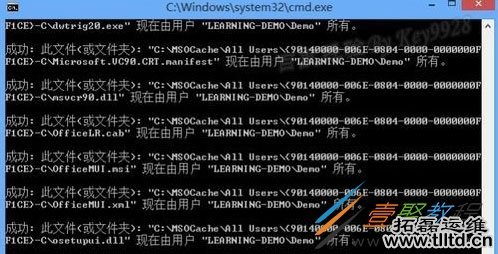 Win8隐藏文件夹MSOCache怎么删除 Win8删除隐藏文件夹MSOCache方法