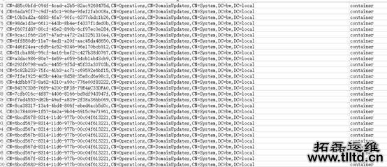 批量导出域用户