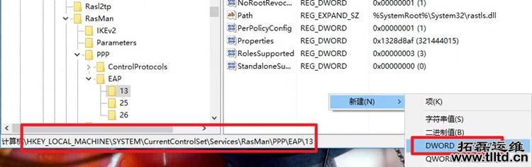 Win10 wifi无法连接