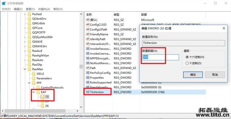 Win10 wifi无法连接