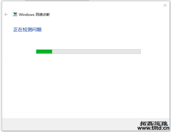 Win10 wifi无法连接