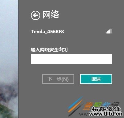 Win8无线网络无法连接怎么解决 Win8无线网络无法连接解决方法