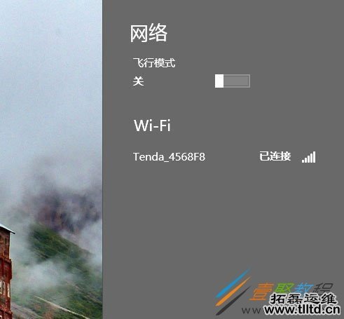 Win8无线网络无法连接怎么解决 Win8无线网络无法连接解决方法