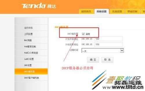 Win8无线网络无法连接怎么解决 Win8无线网络无法连接解决方法